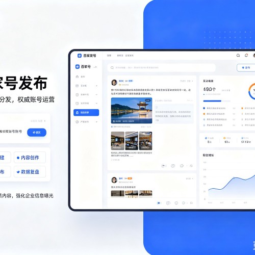 乾县百家号信息发布代运营